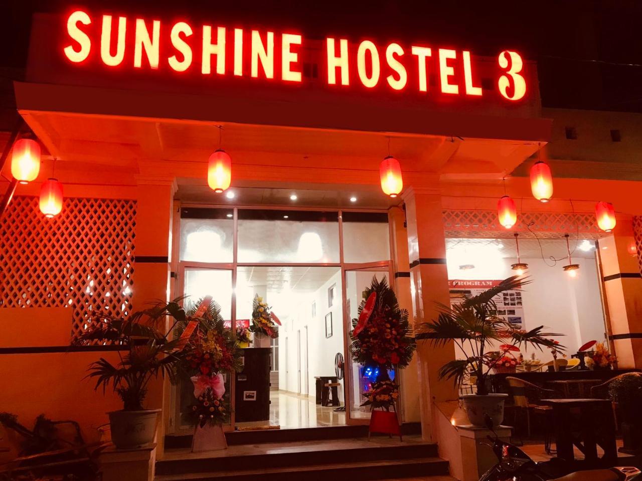 Sunshine Hostel 3 Hue Luaran gambar